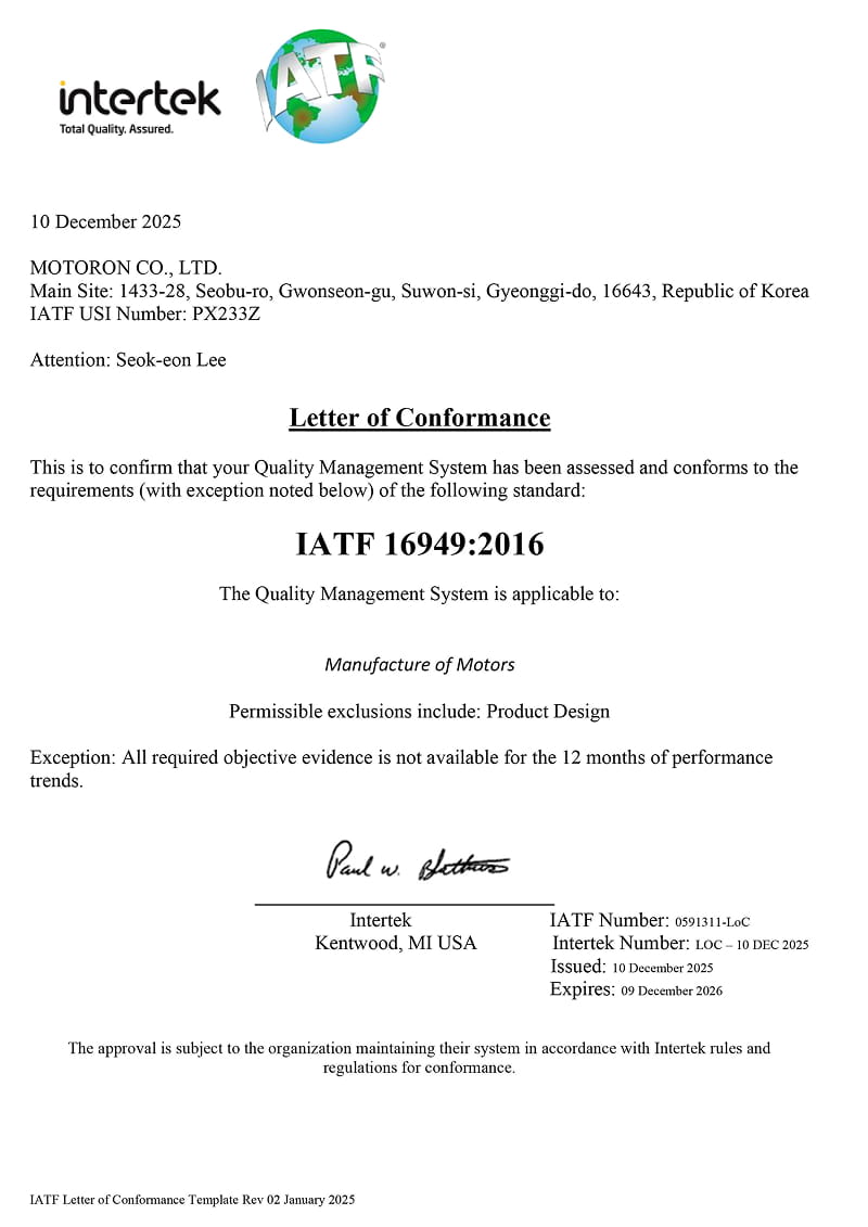 IATF16949 Certification