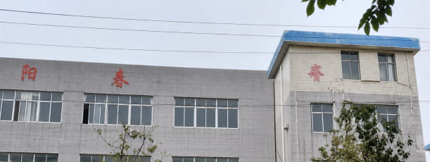 중국 소싱사무소