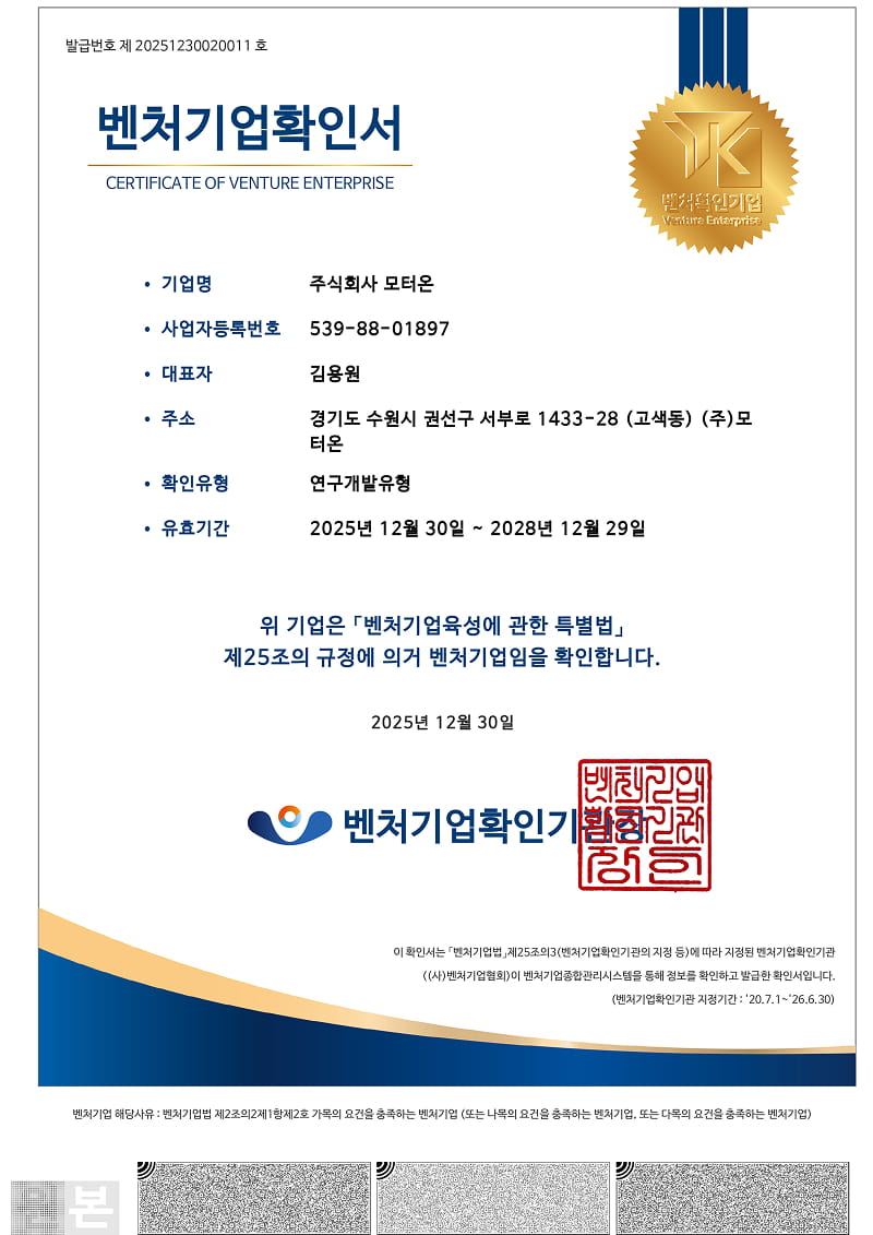 Venture Business Certificate